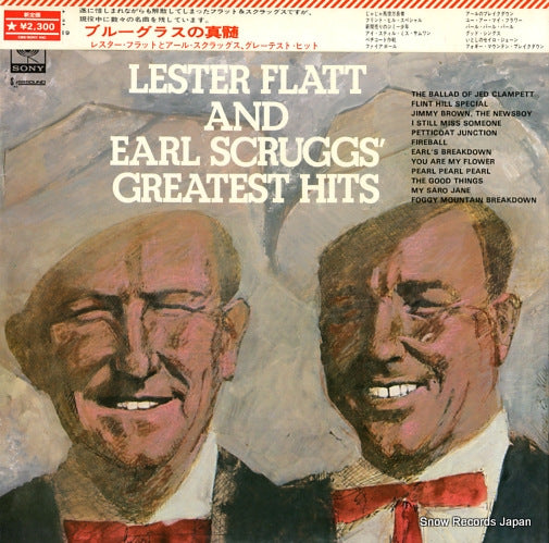 FLATT, LESTER, AND EARL SCRUGGS greatest hits SONX60119
