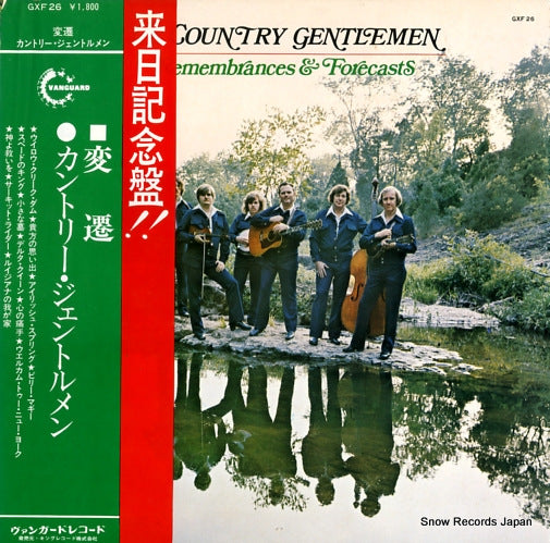 COUNTRY GENTLEMEN, THE remembrances & forecasts GXF26