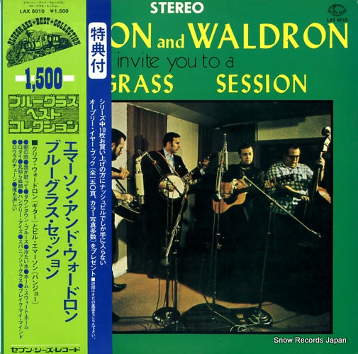 EMERSON AND WALDRON bluegrass session LAX6010