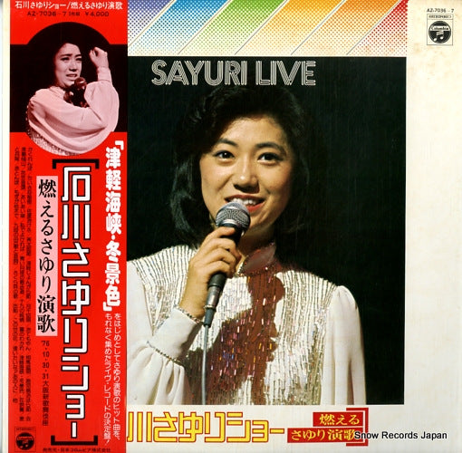 ISHIKAWA, SAYURI sayuri live AZ-7036