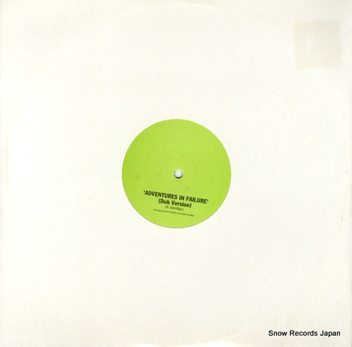 SANTIAGO, SERGE green ep SANTIAGO003