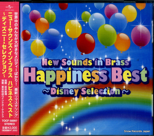 IWAI, NAOHIRO new sounds in brass heppiness best TOCF-56097