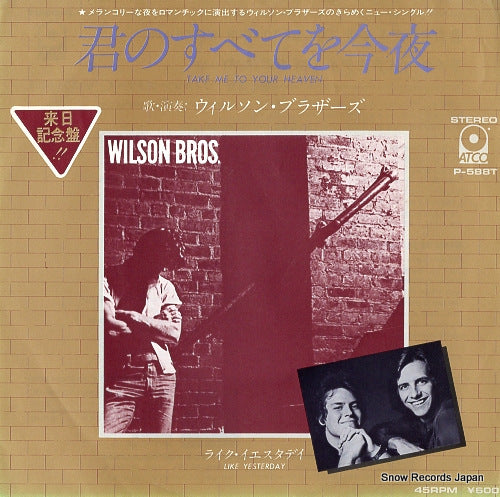 WILSON BROS. take me to your heaven P-588T