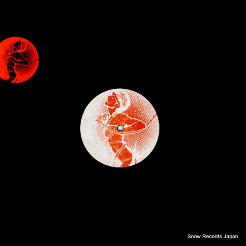 DJ T. outbreak GPM096