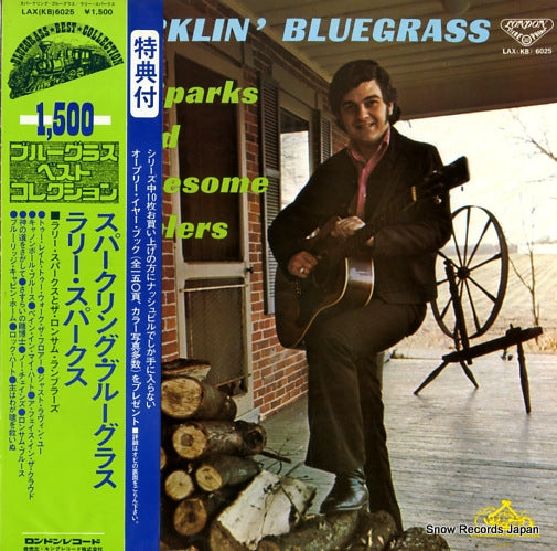 SPARKS, LARRY sparklin' bluegrass LAX(KB)6025