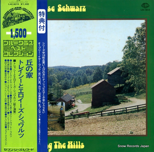TRACY AND ELOISE SCHWARZ home among the hills LAX6015