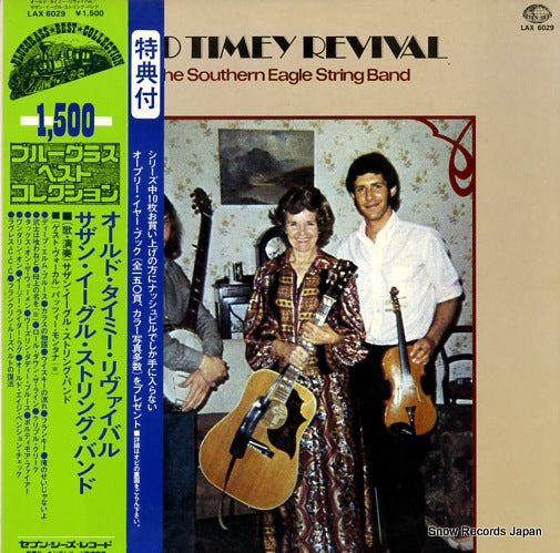 SOUTHERN EAGLE STRING BAND, THE old timey revival LAX6029
