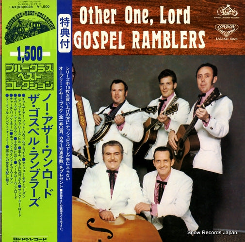 GOSPEL RAMBLERS, THE no other one, lord LAX(KB)6028