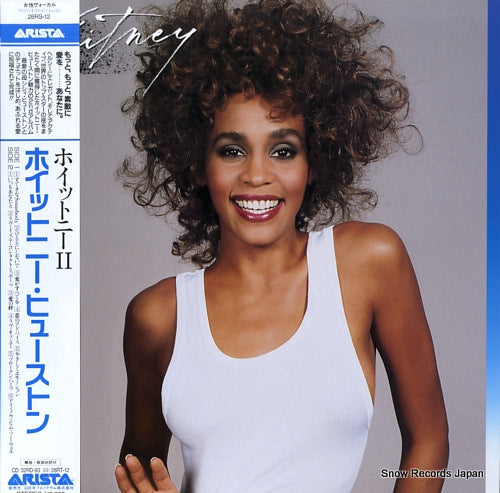 HOUSTON, WHITNEY whitney 28RS-12