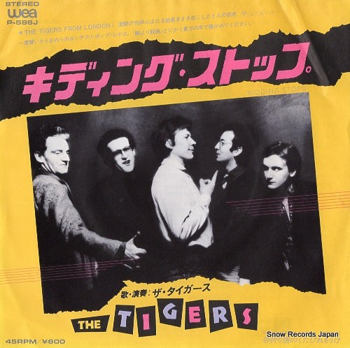 TIGERS, THE kidding stops P-586J