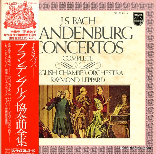 LEPPARD, RAYMOND bach; brandenburg concertos complete PC-1813