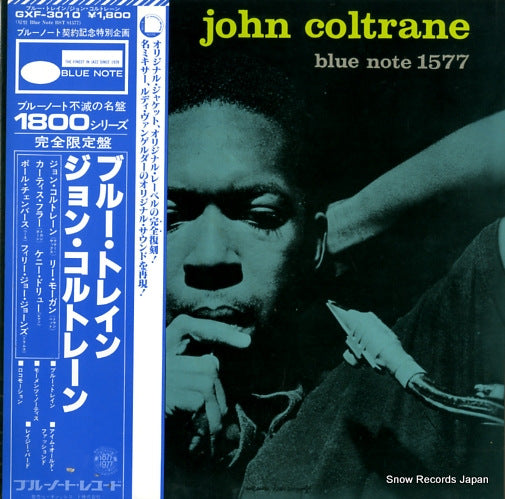 COLTRANE, JOHN blue train GXF3010