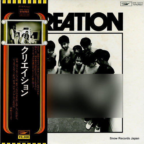 CREATION creation ETP-72072