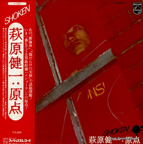 HAGIWARA, KENICHI genten FX-5004