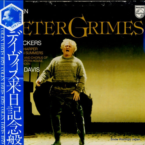 DAVIS, COLIN britten; peter grimes X-7950