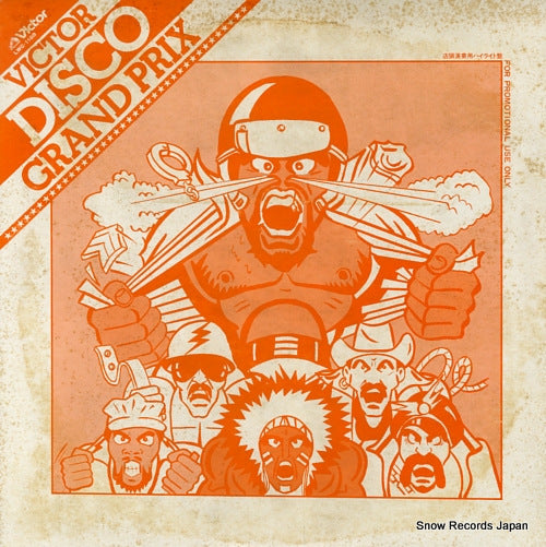 V/A victor disco grand prix LWG-1188