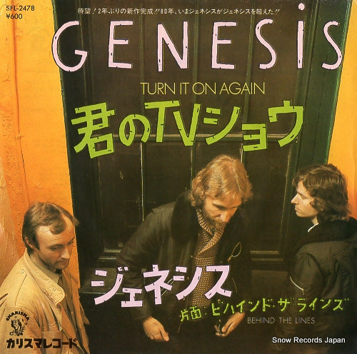 GENESIS turn it on again SFL-2478