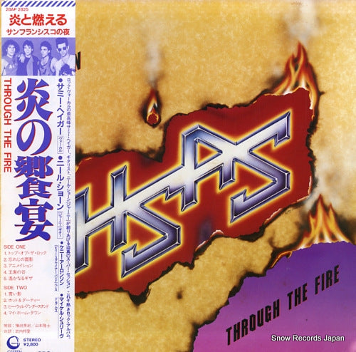 HSAS through the fire 28AP2825