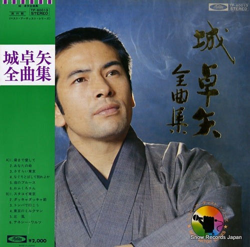 JO, TAKUYA zenkyoku shu TP-60013