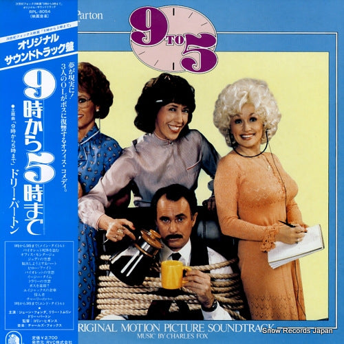 FOX, CHARLES 9 to 5 RPL-8054