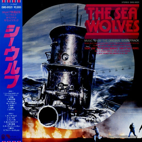 BUDD, ROY the sea wolves EMS-91021