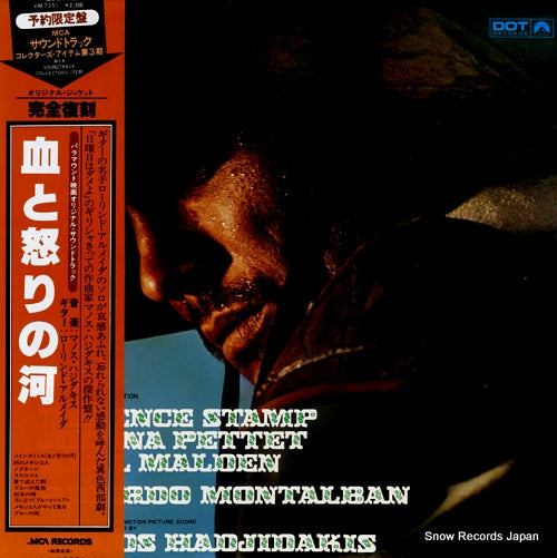 HADJIDAKIS, MANOS blue VIM-7251