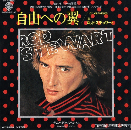 STEWART, ROD gi' me wings P-1525W