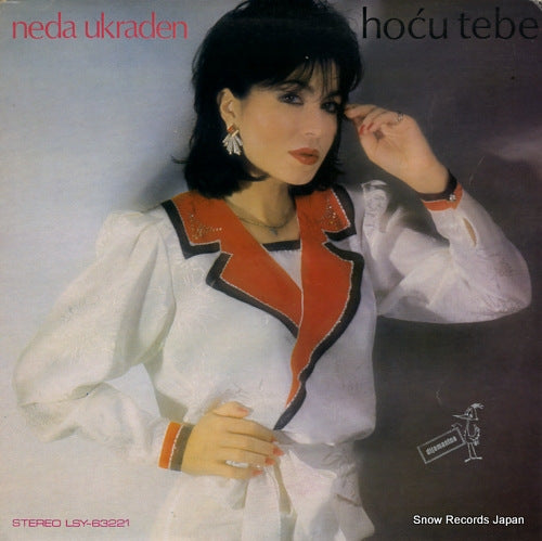 UKRADEN, NEDA hocu tebe LSY-63221