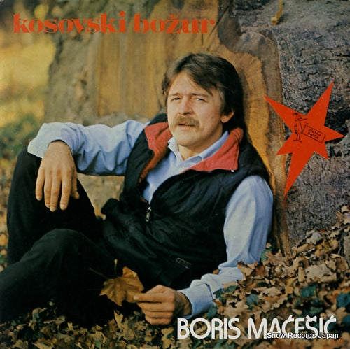 MACESIC, BORIS kosovski bozur LSY-61974