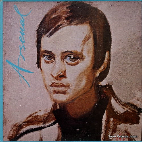 DEDIC, ARSEN arsenal LSY-68084