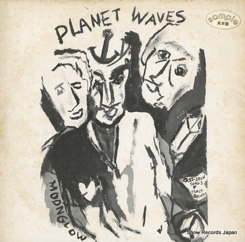 DYLAN, BOB planet waves P-8420Y