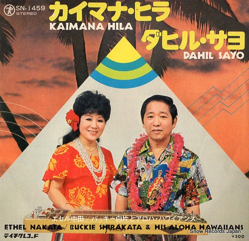 NAKADA, ETHEL, AND SHIRAKATA BUCKIE, AND HIS ALOHA HAWAIIANS kaimana hila SN-1459
