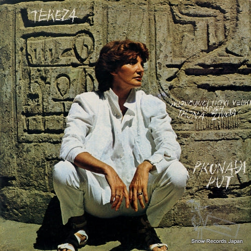 KESOVIJA, TEREZA pronadi put LSY-63230