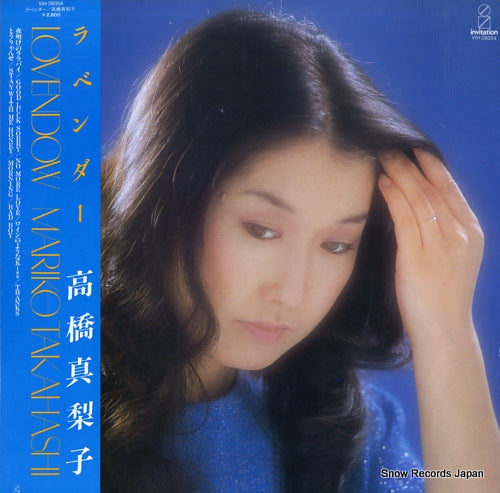 TAKAHASHI, MARIKO lovendow VIH-28054