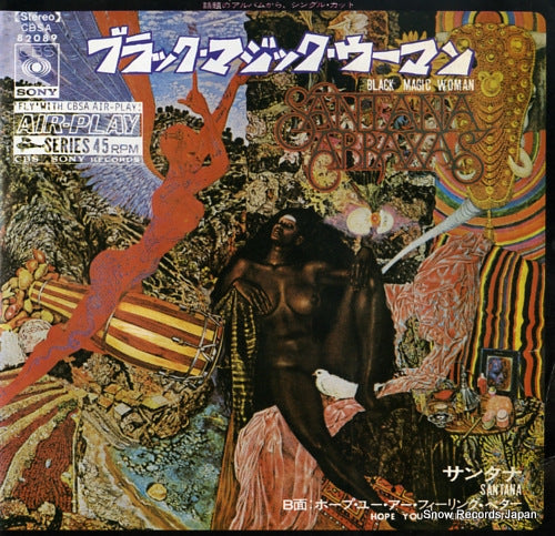 SANTANA black magic woman CBSA82089
