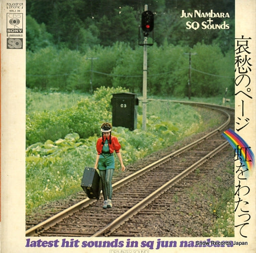 NAMBARA, JUN latest hit sounds in sq SOLJ36