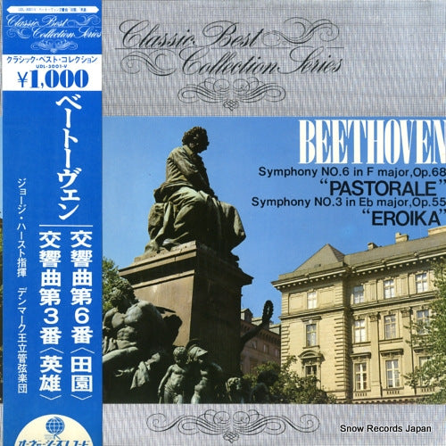 HURST, GEORGE beethoven; pastorale eroika UDL-3001-V