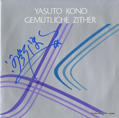 KONO, YASUTO gemutliche zither YK-8711