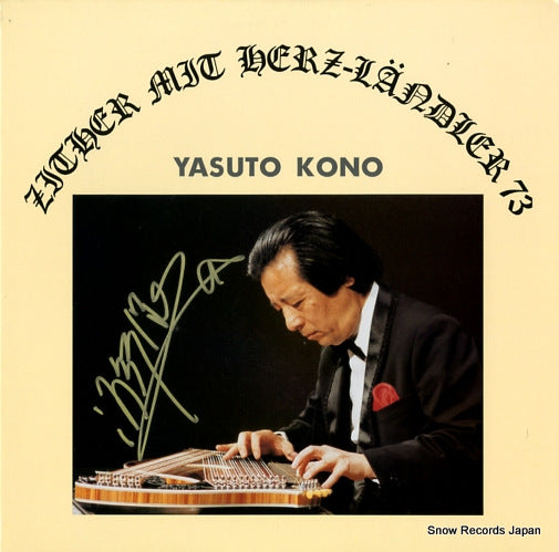 KONO, YASUTO zither mit herz-landler 73 YKR-8811
