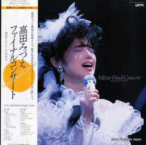TAKADA, MIZUE final concert PU-29