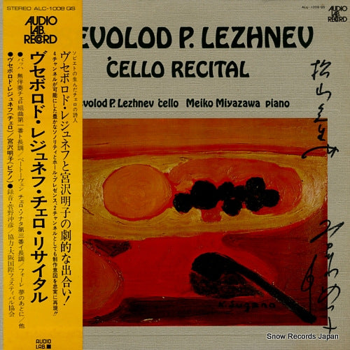 LEZHNEV, VSEVOLOD P. cello recital ALC-1008QS