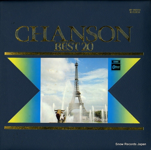 V/A chanson best 20 OP-99026