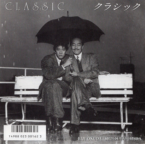 OKUDA, EIJI, AND SHINJI TANIMURA classic D07C-1016
