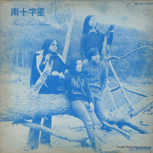 MINAMI JUJISEI first & last album 50-57