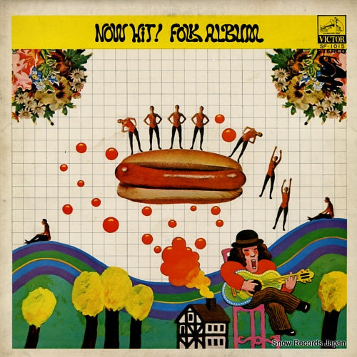 V/A now hit! folk album SF-1015