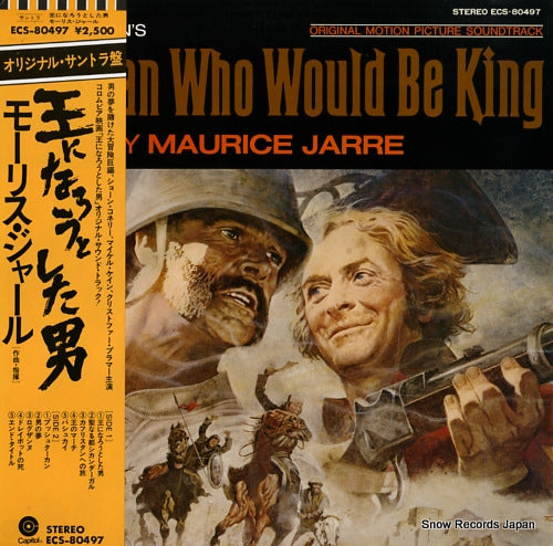 JARRE, MAURICE the man who would be king ECS-80497