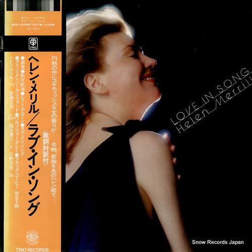 MERRILL, HELEN love in song PAP-9086