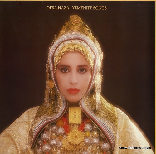 HAZA, OFRA yemenite songs ORB006