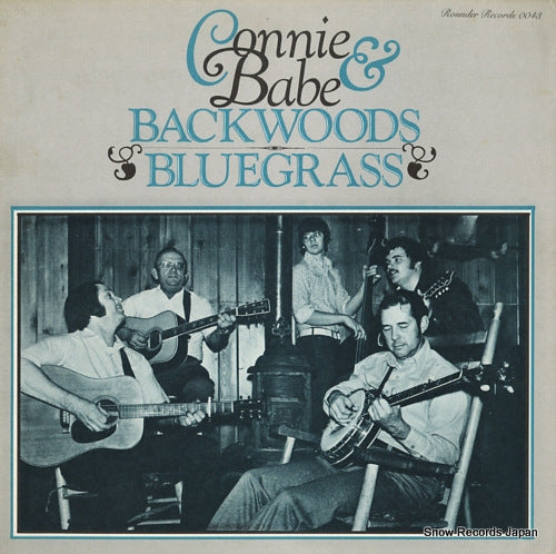 CONNIE AND BABE backwoods bluegrass ROUNDER0043