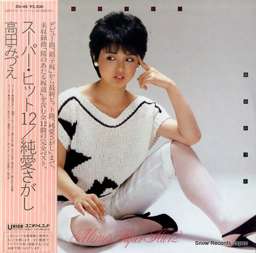 TAKADA, MIZUE super hit 12 GU-48